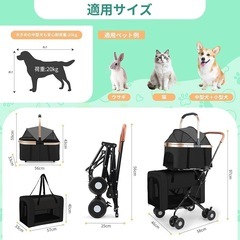 【新品未使用】ペットカート 分離型 ダブルデッカー 大容量 折りたたみ式 犬用 前輪360°の画像