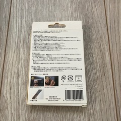 スマホリング ゴールドの画像