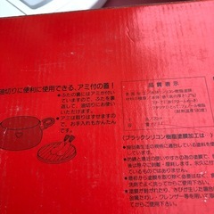 NO：3838  蓋付両手天ぷら鍋20cm‼️  超お買い得品❣️の画像