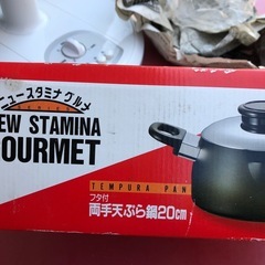 NO：3838  蓋付両手天ぷら鍋20cm‼️  超お買い得品❣️の画像