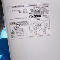 二層式洗濯機の画像
