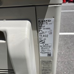 DAIKIN ルームエアコン Eシリーズ 主に18畳用 F56ZTEP-W 2022 年製の画像
