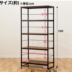 ニトリ シェルフ ユーズド感 おしゃれ シェルフ  ラック 中古 家具 買取 収納棚 本棚 の画像