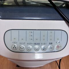 温冷風扇なごみ AHC-107の画像
