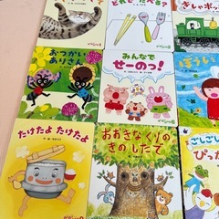 絵本 全てセットの画像