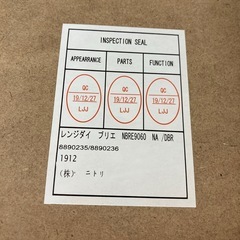 S024 ⭐ NITORI ニトリ キッチン収納 キッチン台 ブリエ 幅60cm USED 綺麗の画像
