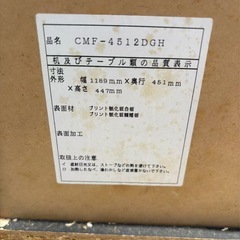 テレビ台お譲りしますの画像