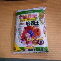 購入者様が決まりました　園芸　ガーデニング　コンテナ　培養土の画像