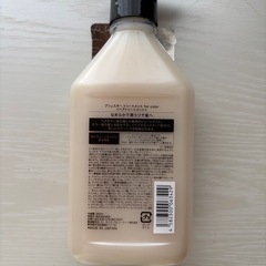 トリートメントの画像