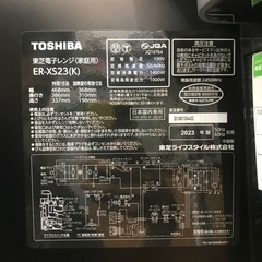 【安心の6ヶ月保証】オーブンレンジ TOSHIBA 2023年製の画像