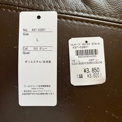 【ほぼ新品】スポーツサンダル　Lサイズの画像