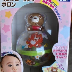  定価4千円！破格！トイローヤル くまのヒーリングポロン ( ベビートイ / 起き上がりこぼし ) 人形 おもちゃ ( ラトル 取り外し / 手洗い可能 ) 赤ちゃん チャイム 日本製 の画像