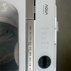 AQUA 洗濯機
の画像