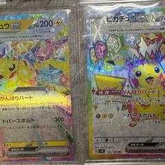 状態👌ピカチュウEX SR・リザードンEX  SRなどその他の画像