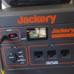 ジャクリーポータブル蓄電池1000の画像