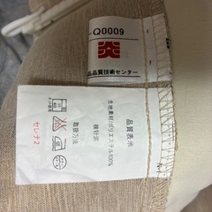 【防炎】新品未使用のカーテンの画像