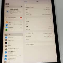 【Wi-Fiモデル】iPad 第7世代/32GB/A2197〈MW742J/A〉の画像
