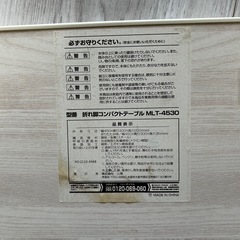 ローテーブル 小さめの画像