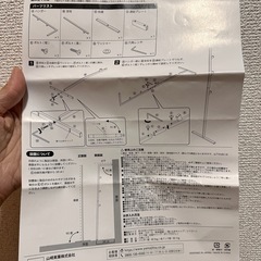山善 tower コートハンガーの画像