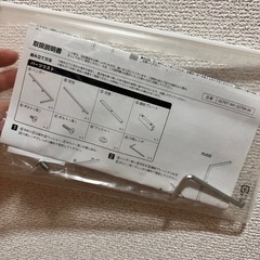 山善 tower コートハンガーの画像