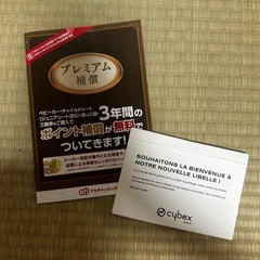 2023年モデル　　サイベックス リベル ブラックの画像