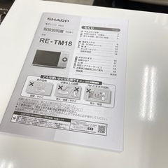 新品未使用‼️SHARP電子レンジ の画像