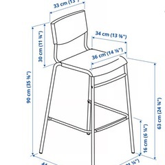 IKEA カウンターチェア バースツール 中古 イス チェア 買取 家具 STIG スティグの画像
