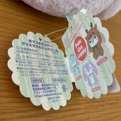 ぽてうさろっぴー　ぬいぐるみの画像