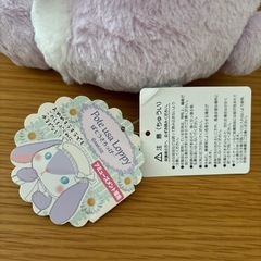 ぽてうさろっぴー　ぬいぐるみの画像