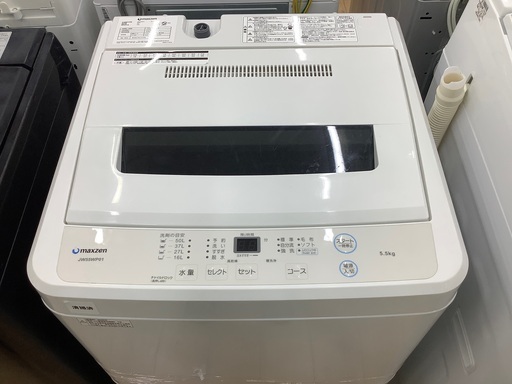 トレファク松原店】max zen(マクスゼン）の全自動洗濯機のご紹介です。