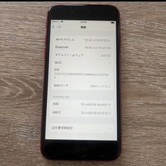 iPhoneSE2 128G 郵送可の画像