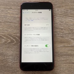 iPhoneSE2 128G 郵送可の画像