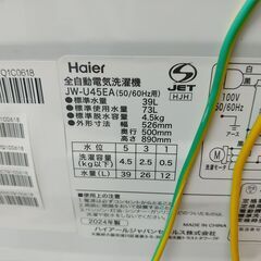 3か月間保証☆配達有り！16000円(税抜き）ハイアール 4.5㎏ 全自動 洗濯機 2024年製の画像
