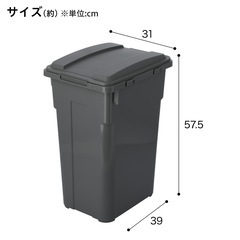 ニトリ ゴミ箱 消臭連結ペール 45Lの画像