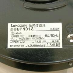 0728-146 天吊　蛍光灯式照明　2013年の画像