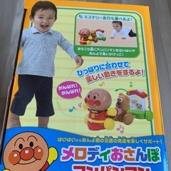 定価2500円！破格！アガツマ(AGATSUMA) アンパンマン メロディおさんぽアンパンマンの画像