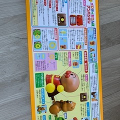 定価2500円！破格！アガツマ(AGATSUMA) アンパンマン メロディおさんぽアンパンマンの画像