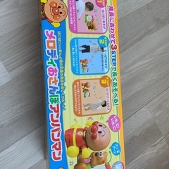 定価2500円！破格！アガツマ(AGATSUMA) アンパンマン メロディおさんぽアンパンマンの画像
