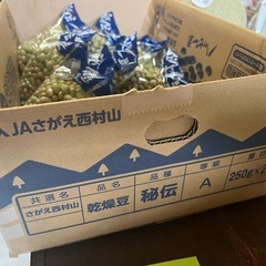 【在庫10袋】山形県産🫛秘伝豆⭐︎の画像