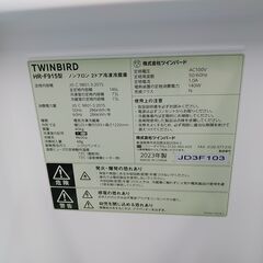 3か月間保証☆配達有り！22000円(税込み）ツインバード 146L 2ドア冷蔵庫 2023年製 ホワイト 引き出し冷凍庫の画像