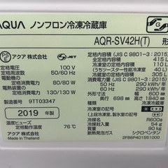 【中古家電6ヶ月保証付き！】 AQUA 2019年製 5ドア冷蔵庫 入荷しました！の画像