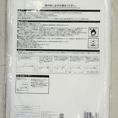 ☆カインズ(CAINZ) レンジフードフィルター １枚入り【未開封】の画像