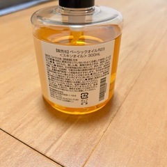 🌺オイルの画像