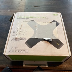 【ジャンク】IPEVO WEB会議スピーカーフォン X1-N6 CDCA-01IPの画像