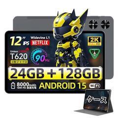 12インチタブレットAndroid15の画像