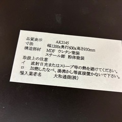 大和通商 デスク 机 パソコンデスク 学生 中古 家具 買取 引取の画像