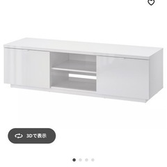 IKEA テレビ台 テレビボードの画像