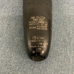 パナソニック リニアシェーバー[国内・海外対応] LAMDASH(ラムダッシュ) 黒 ES-LT2A-K  リサイクルショップ宮崎屋　佐土原店　25.7.28 Fの画像