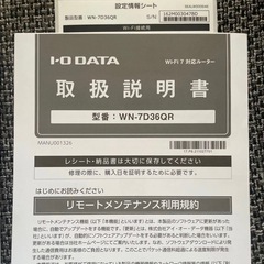 WN-7D36QR 2.5Gbps対応 Wi-Fi 7デュアルバンドルーターの画像