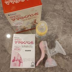 搾乳機 ママらくハンドα カネソンの画像